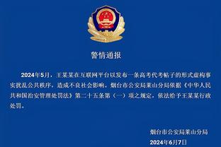 卢：最后阶段我们想要小卡对上库里 他的防守非常棒